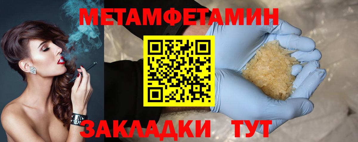 Малоярославец  Конопля  Вход с VPN  Гашиш  Мефедрон  