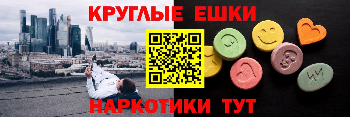 Малоярославец  ОМГ ОМГ ссылки  Экстази  Ecstasy mix  Вход с VPN  ЭКСТАЗИ Philipp Plein 