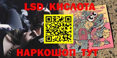 mdpv Жуковский