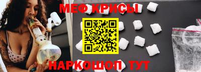 mdpv Жуковский