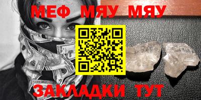 mdpv Жуковский