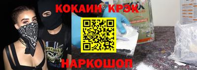 индика Заводоуковск