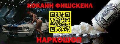 индика Заводоуковск