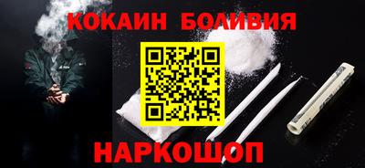 индика Заводоуковск