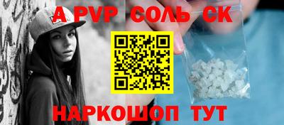 mdpv Жуковский