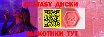 ECSTASY Заволжье
