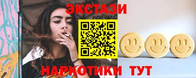 индика Заводоуковск