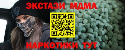 индика Заводоуковск