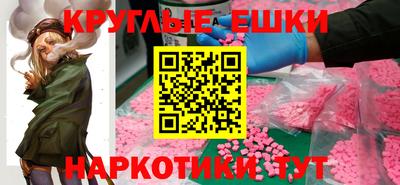 ECSTASY Заволжье