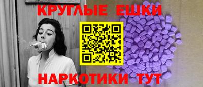 mdpv Жуковский
