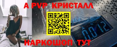 mdpv Жуковский