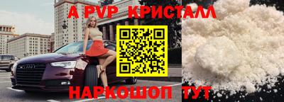 индика Заводоуковск