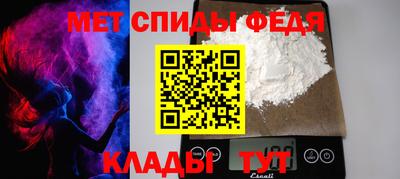 mdpv Жуковский