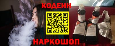 индика Заводоуковск