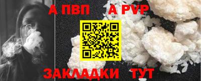 mdpv Жуковский