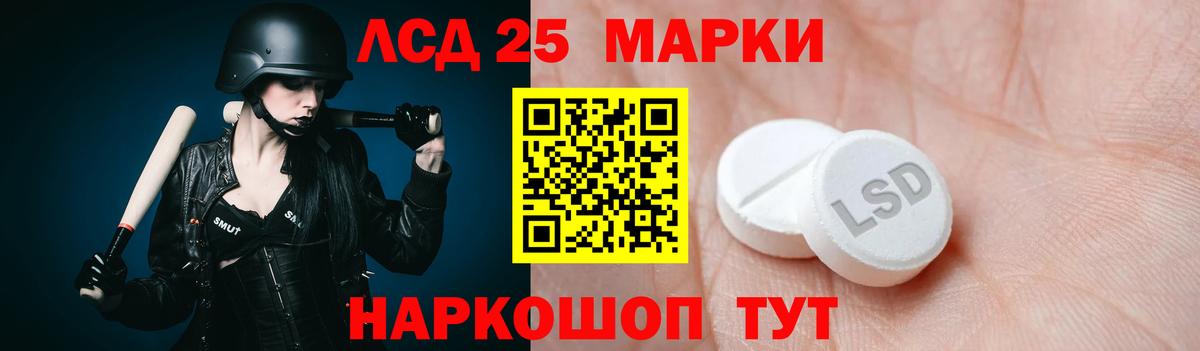Лсд 25 экстази кислота  ЛСД экстази кислота  Вход с VPN  Малоярославец 