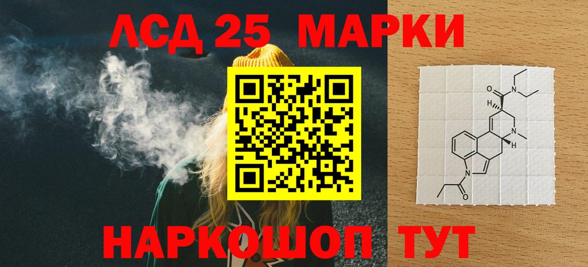 Лсд 25 экстази ecstasy Малоярославец