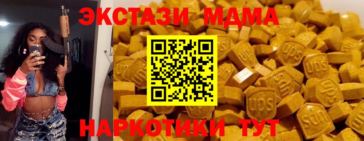 MDMA VHQ Малоярославец