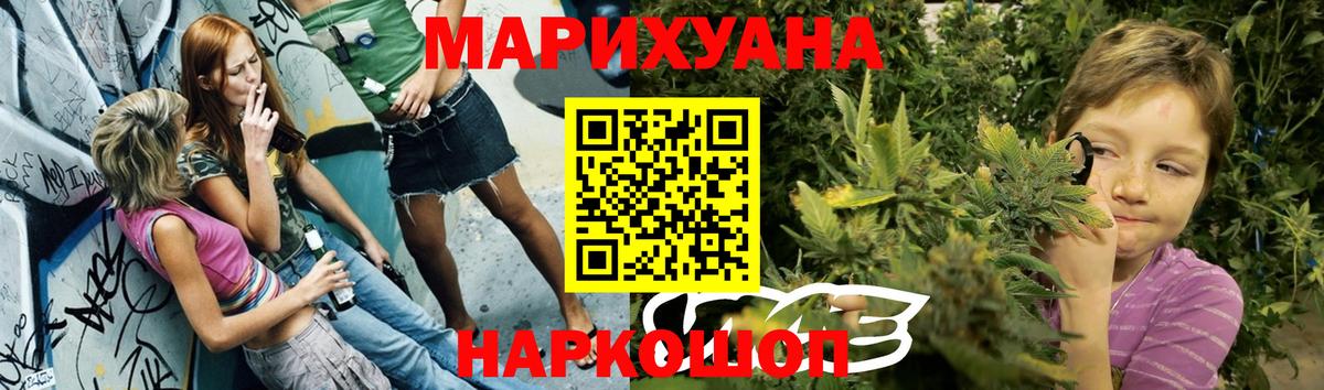 Бошки Шишки тримм Малоярославец