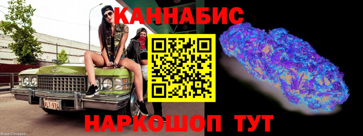 Конопля MAZAR  Бошки Шишки индика  Малоярославец  Вход с VPN  Канабис марихуана 